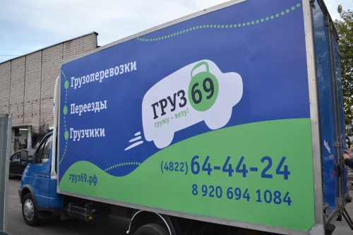 квартирные переезды в Екатеринбурге